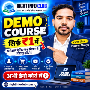 demo