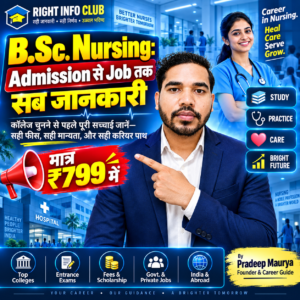 BSc Nursing Master Guide Complete Roadmap, Admission, Scams and Job Career Guidance Course Thumbnail