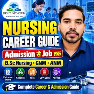 Nursing Career Guide Admission से Job तक | B.Sc Nursing, GNM, ANM, Entrance Exams, College, Fees, Government Jobs & Abroad | Right Info Club